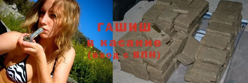 ссылка на мегу вход  Киржач  ГАШИШ Изолятор 