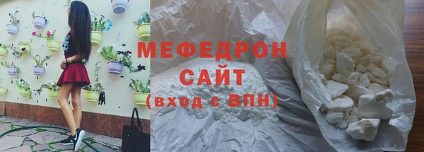 мефедрон Богданович