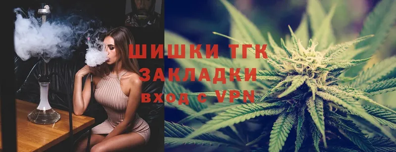 blacksprut онион  Киржач  Бошки Шишки White Widow  где купить наркотик 